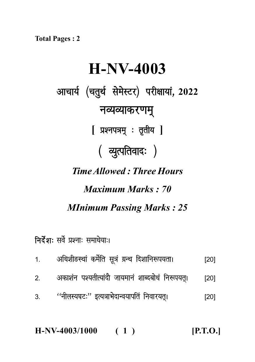 Sarguja University Question Paper - 2022 : Aacharya Navyavyakaran (Fourth Sem.) Vyutpativad Paper 1 - Page 1