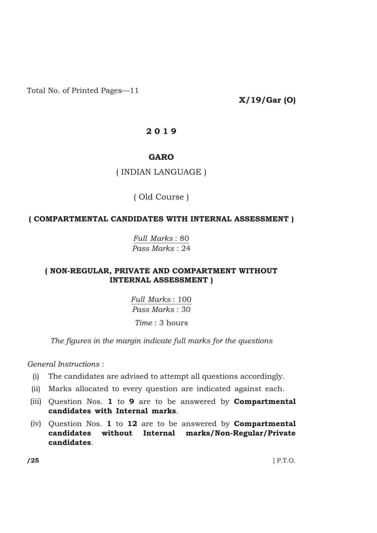 Meghalaya Board (MBOSE) Class 10 GARO ( INDIAN LANGUAGE ) ( Old Course ) 2019 Question Paper - Page 1