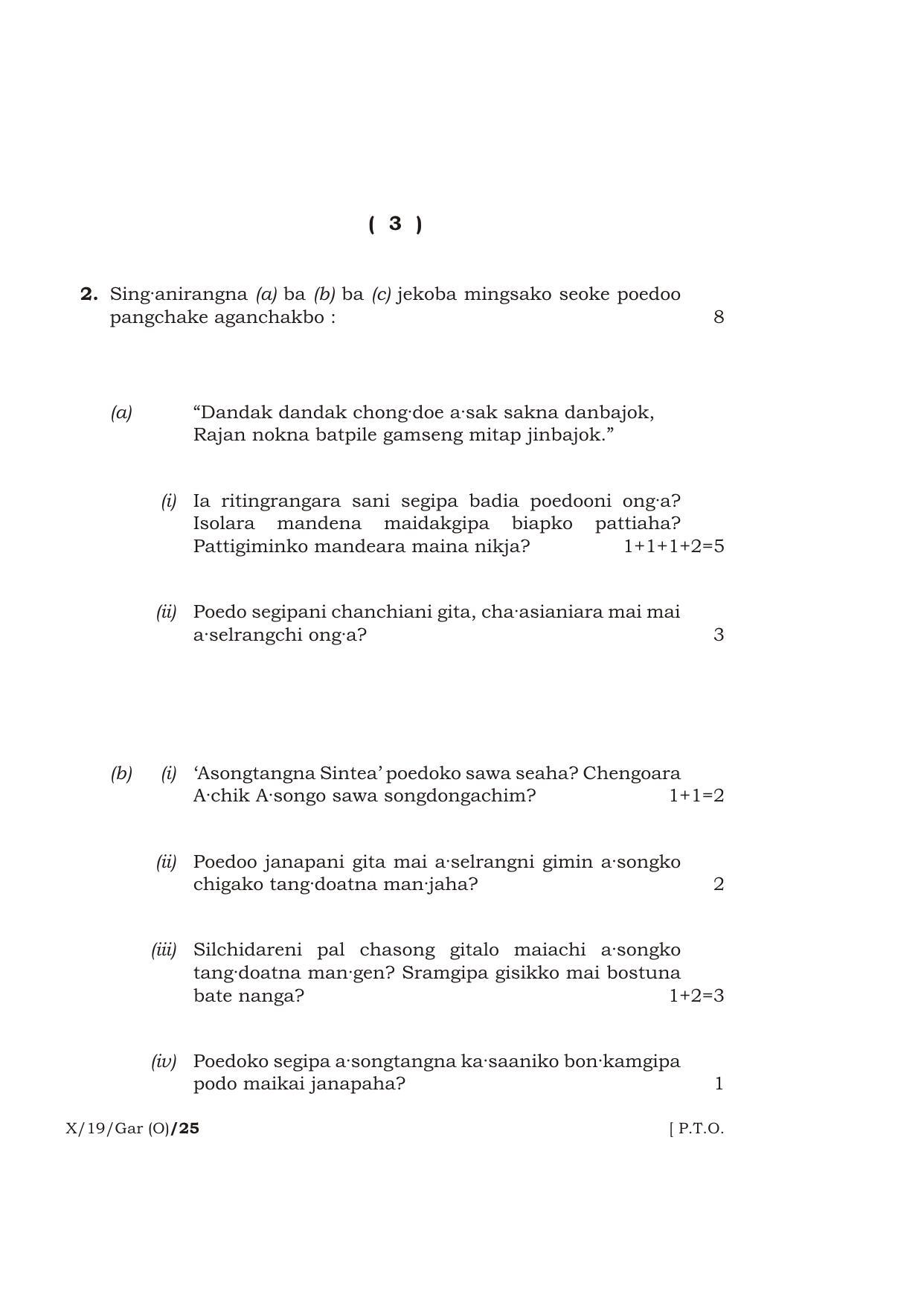 Meghalaya Board (MBOSE) Class 10 GARO ( INDIAN LANGUAGE ) ( Old Course ) 2019 Question Paper - Page 3