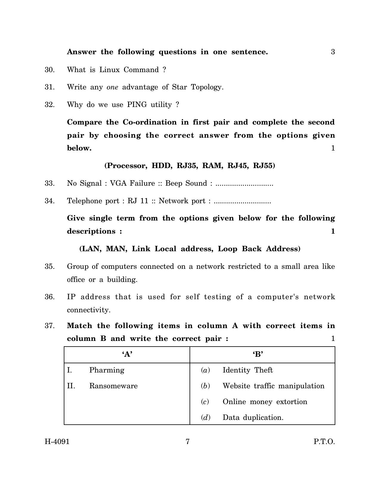 Goa Board Class 12 Electronics - Field Technician (March 2024) Question Paper - Page 7