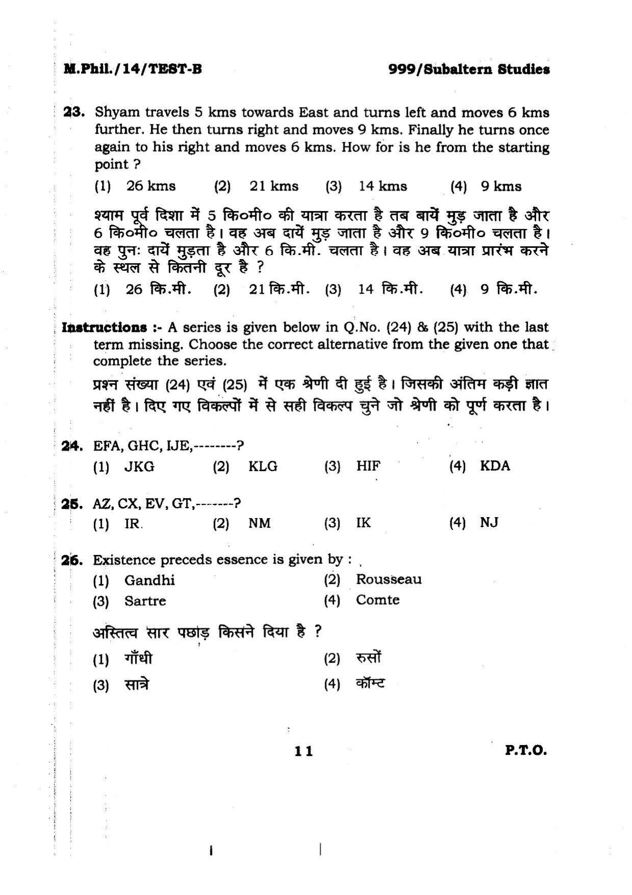 BHU RET Subaltern Studies 2014 Question Paper - Page 11