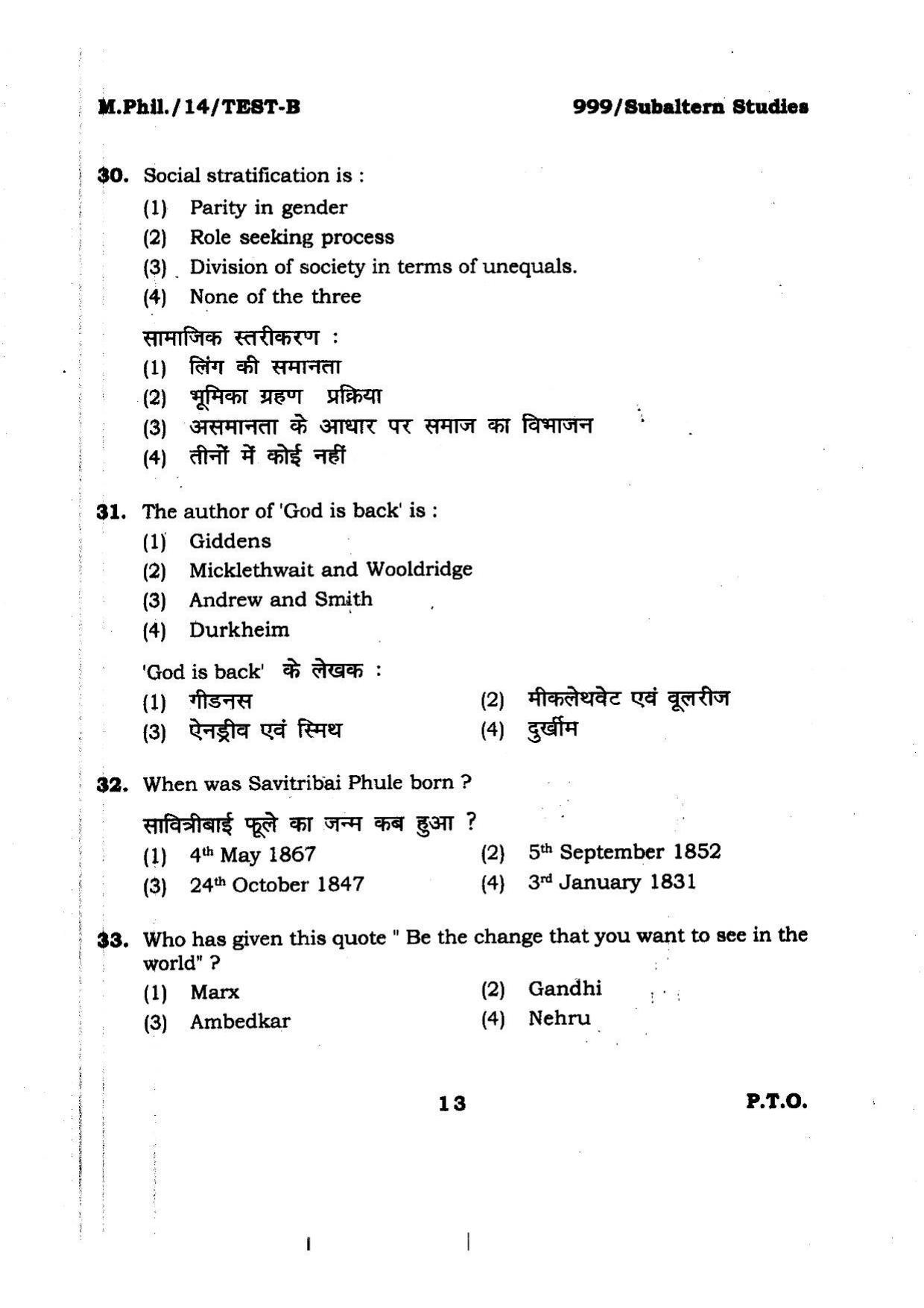 BHU RET Subaltern Studies 2014 Question Paper - Page 13