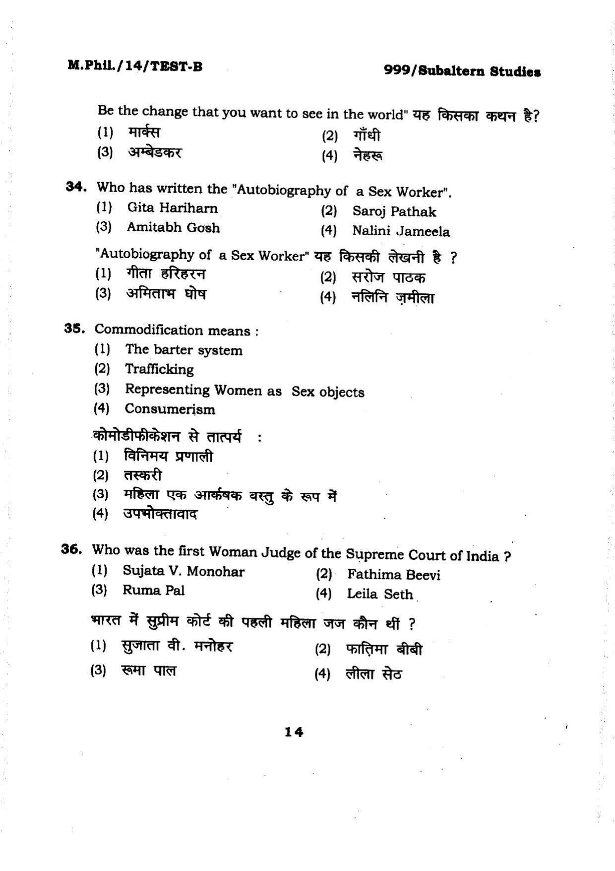 BHU RET Subaltern Studies 2014 Question Paper - Page 14