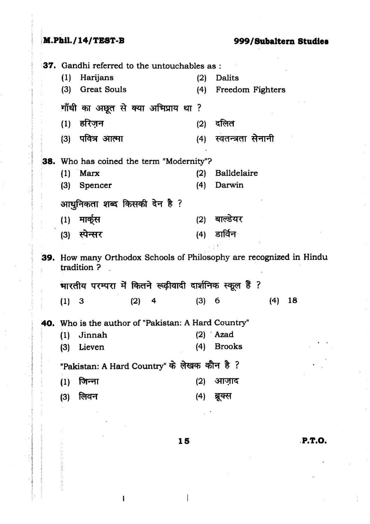 BHU RET Subaltern Studies 2014 Question Paper - Page 15