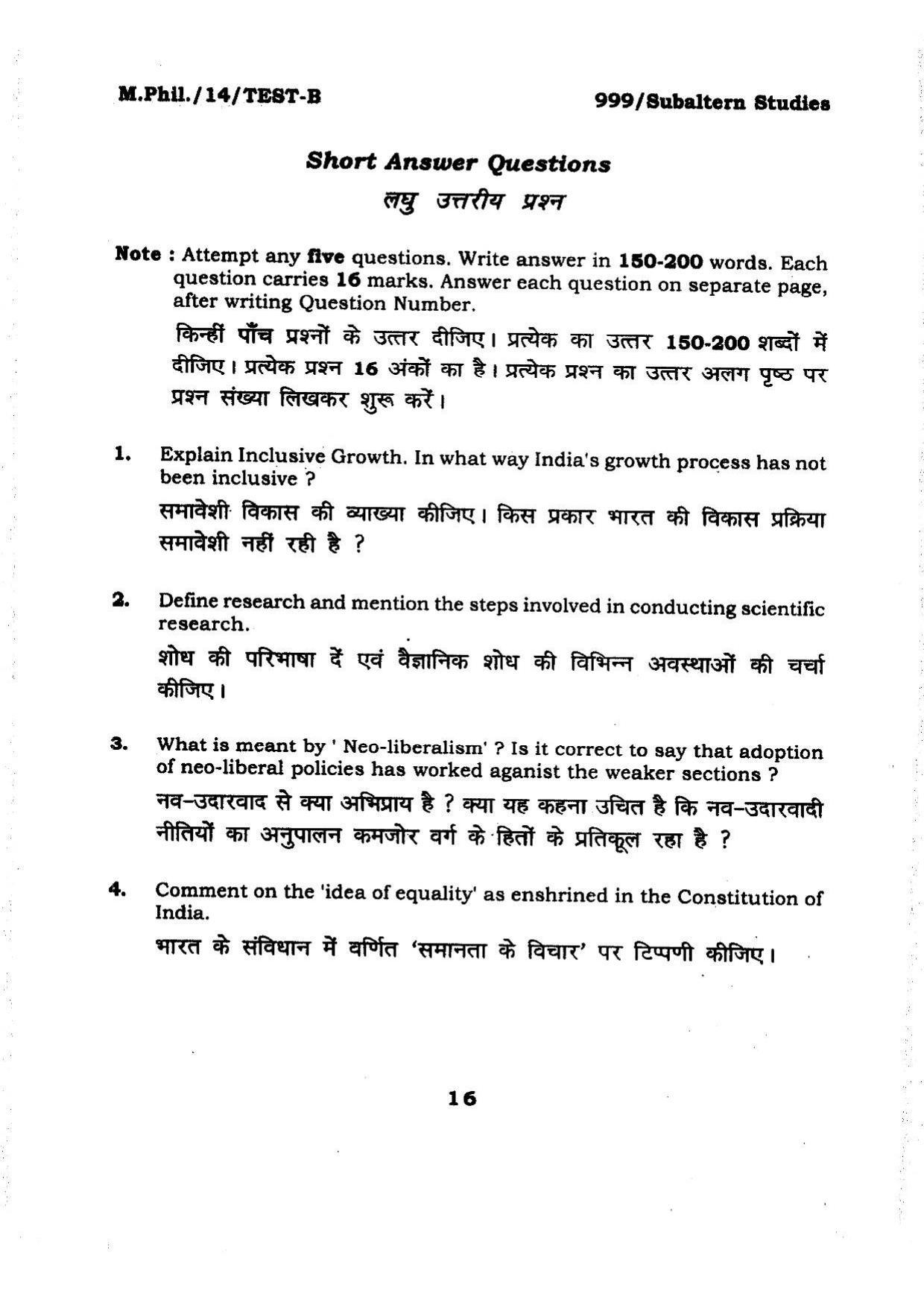 BHU RET Subaltern Studies 2014 Question Paper - Page 16