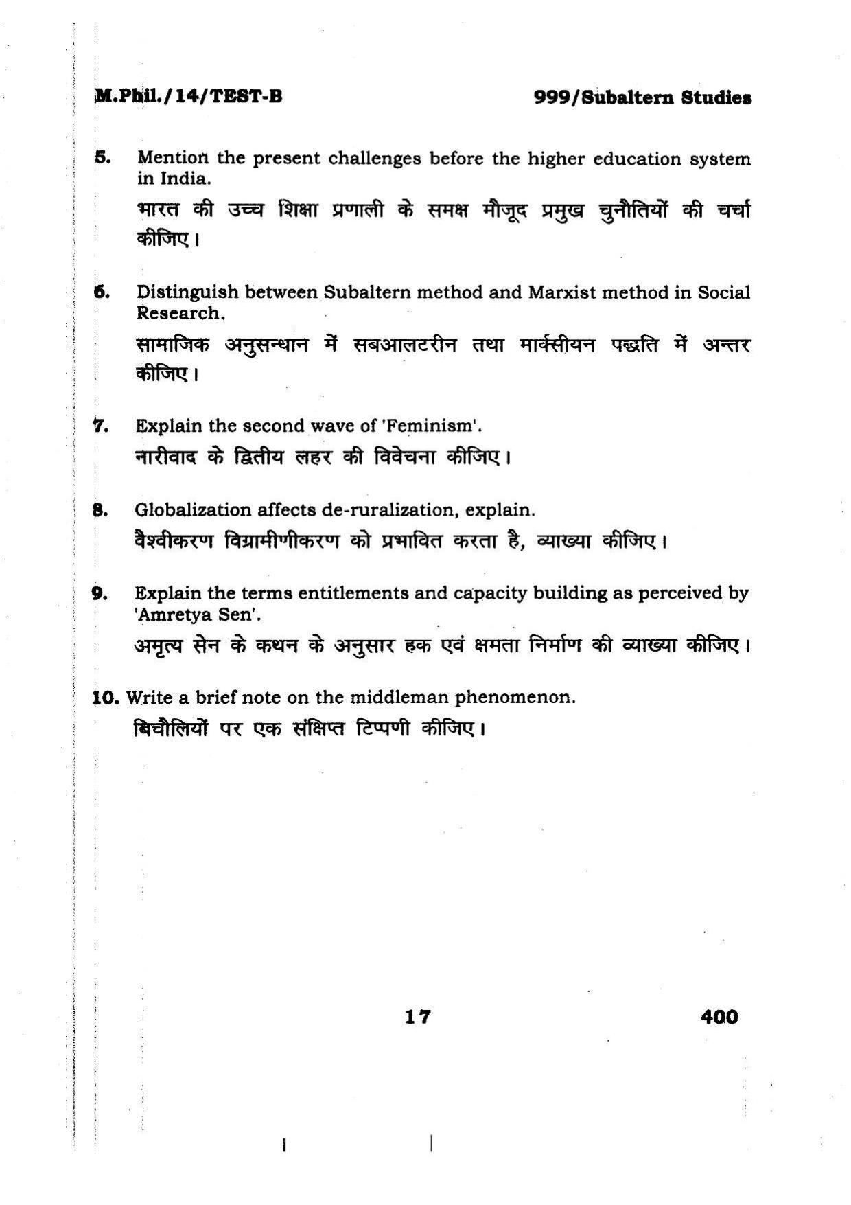 BHU RET Subaltern Studies 2014 Question Paper - Page 17