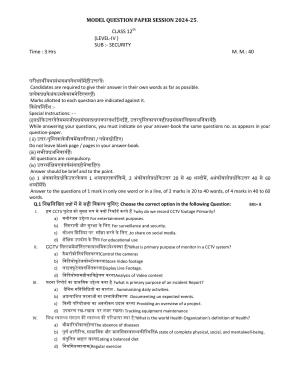 HPBOSE Class 12th Security Sample Question Papers 2025