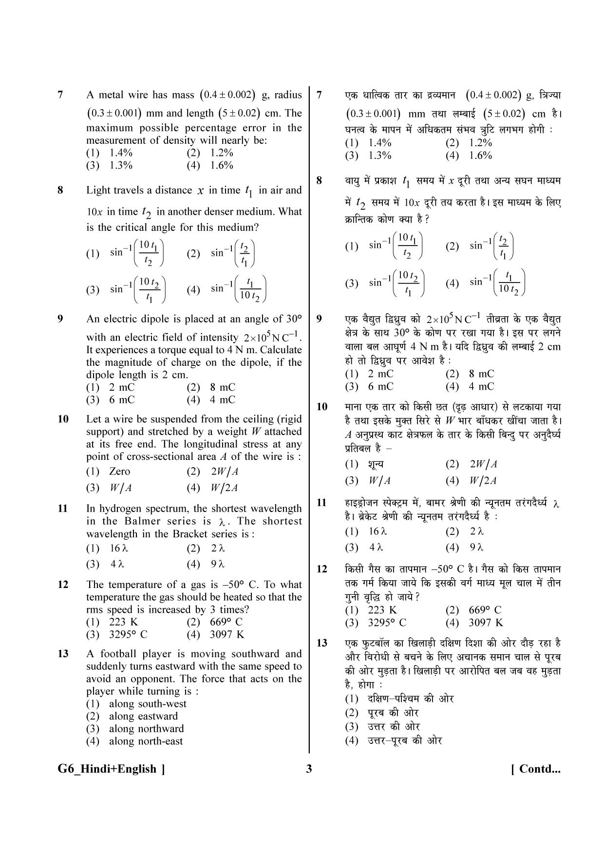 NEET 2023 Hindi + English G6 Question Paper - Page 3
