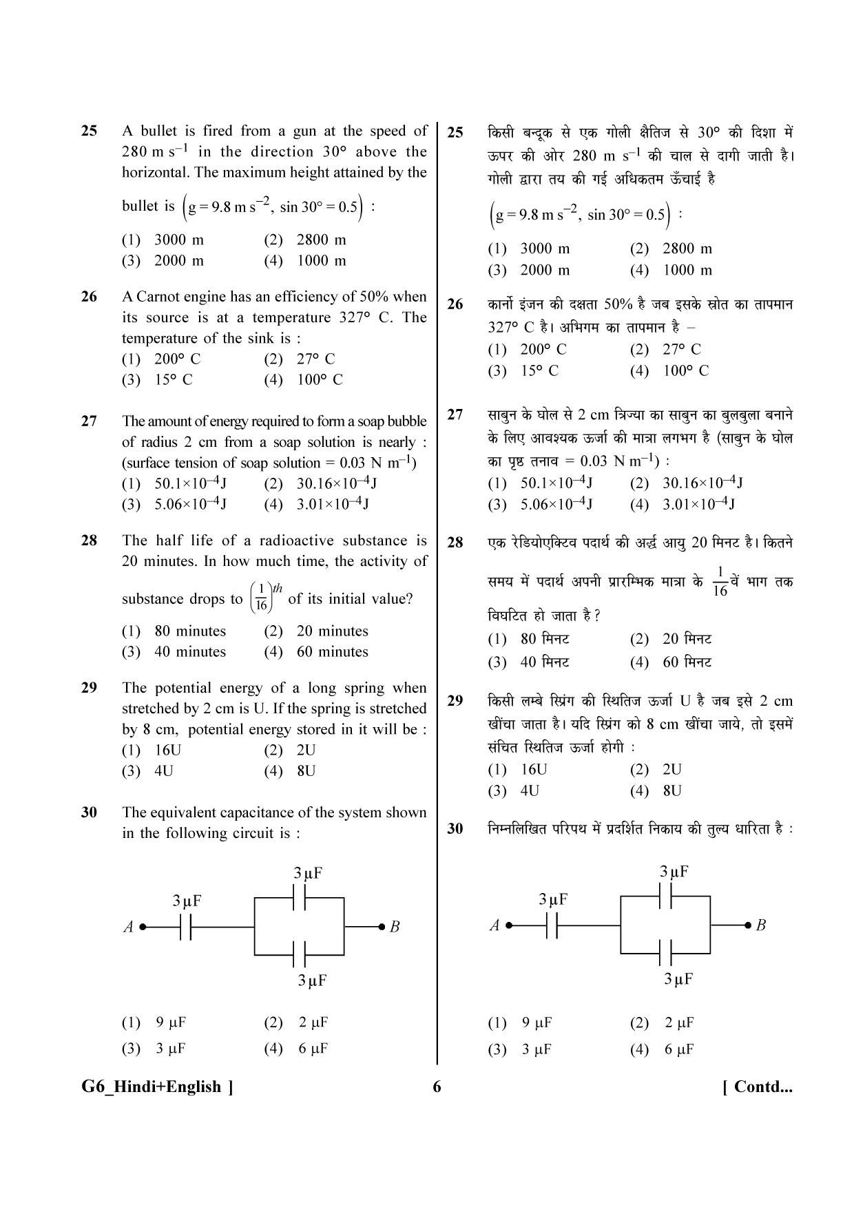 NEET 2023 Hindi + English G6 Question Paper - Page 6