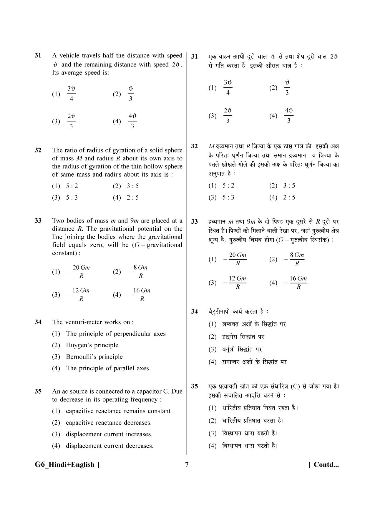NEET 2023 Hindi + English G6 Question Paper - Page 7