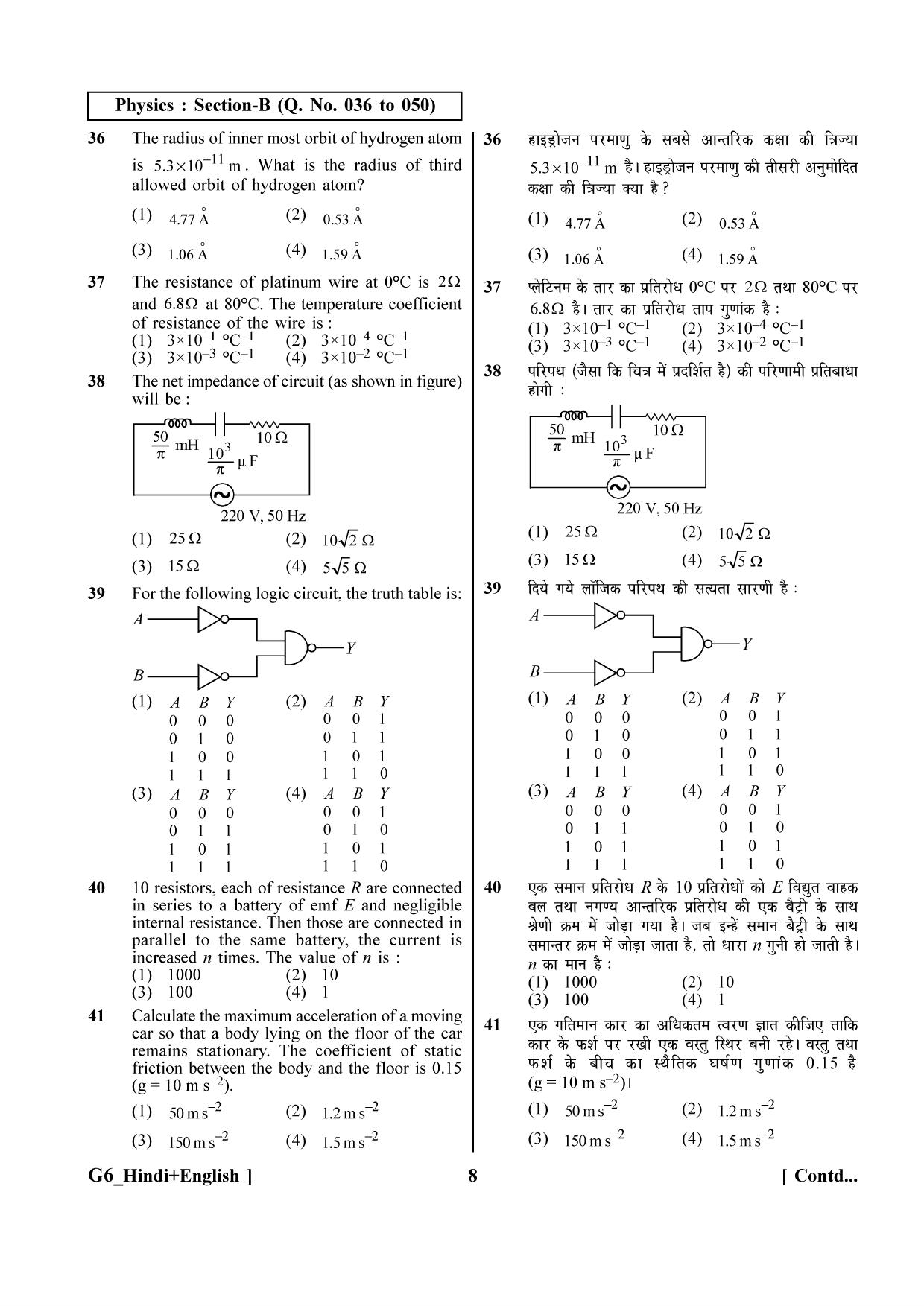 NEET 2023 Hindi + English G6 Question Paper - Page 8