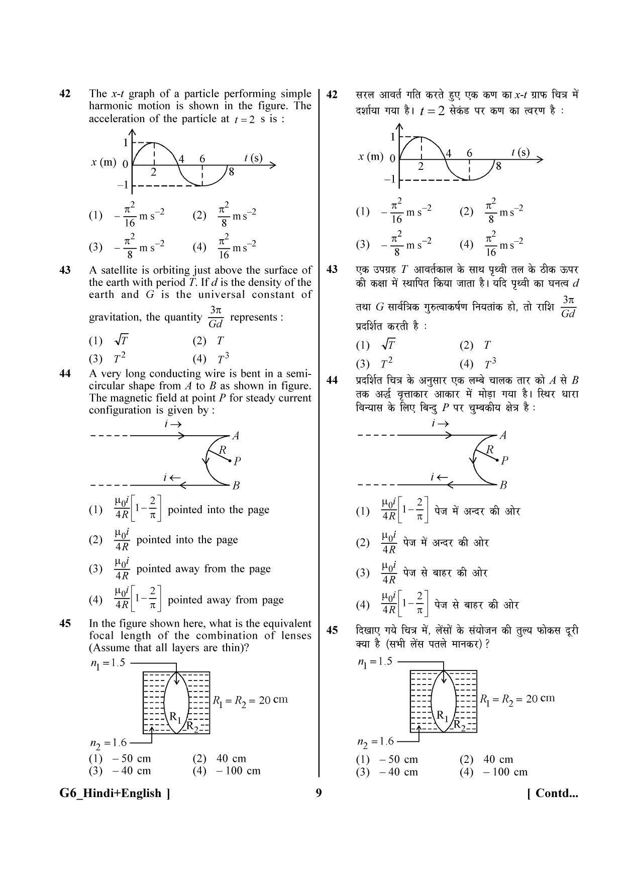 NEET 2023 Hindi + English G6 Question Paper - Page 9