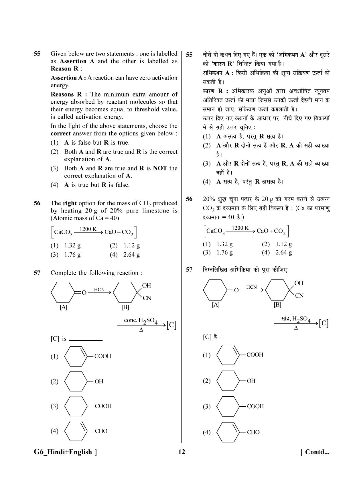 NEET 2023 Hindi + English G6 Question Paper - Page 12