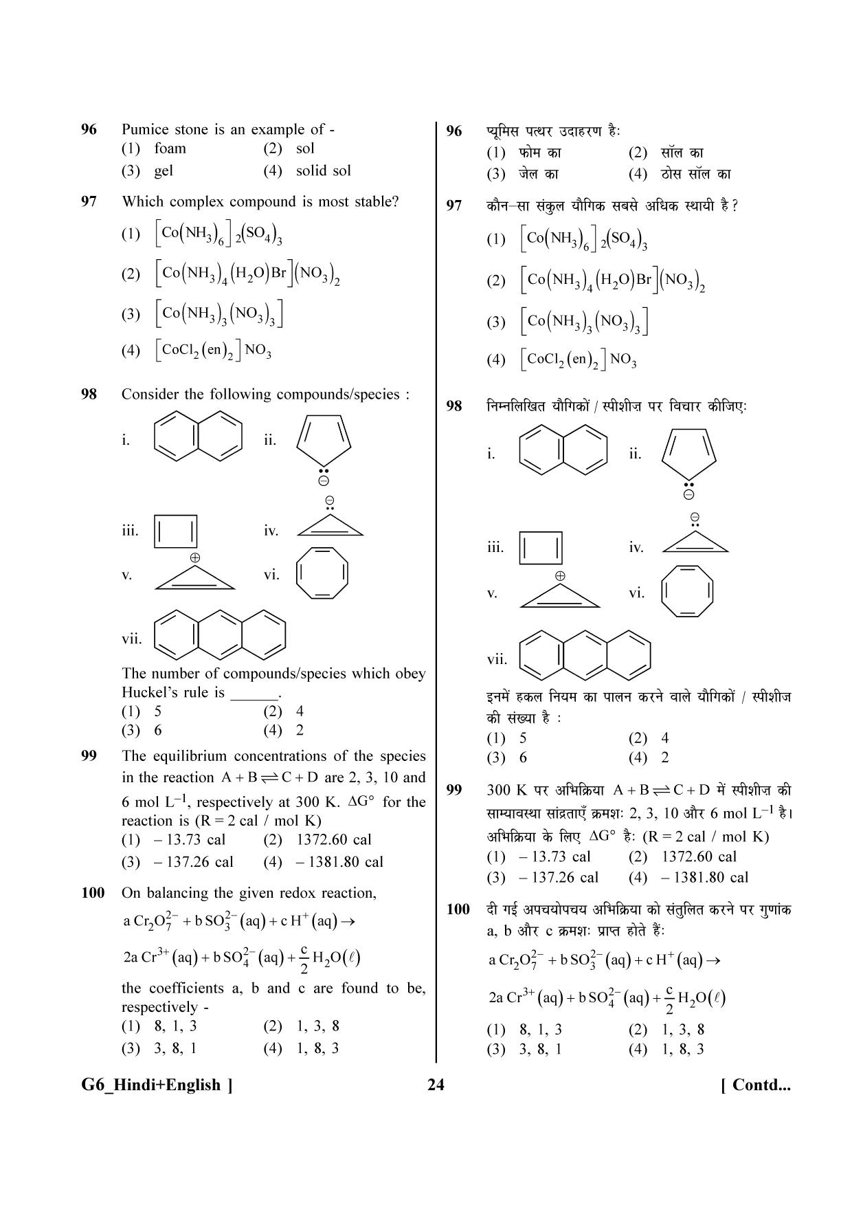 NEET 2023 Hindi + English G6 Question Paper - Page 24