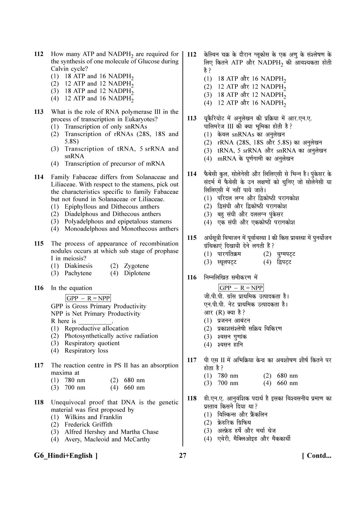 NEET 2023 Hindi + English G6 Question Paper - Page 27