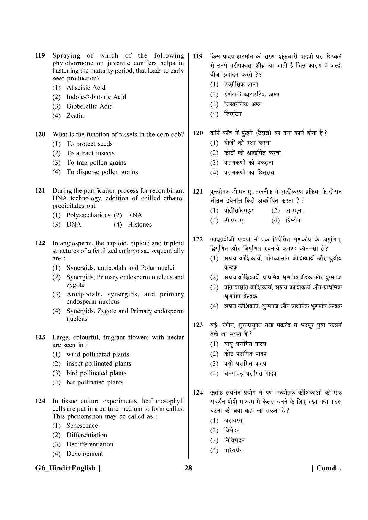NEET 2023 Hindi + English G6 Question Paper - Page 28