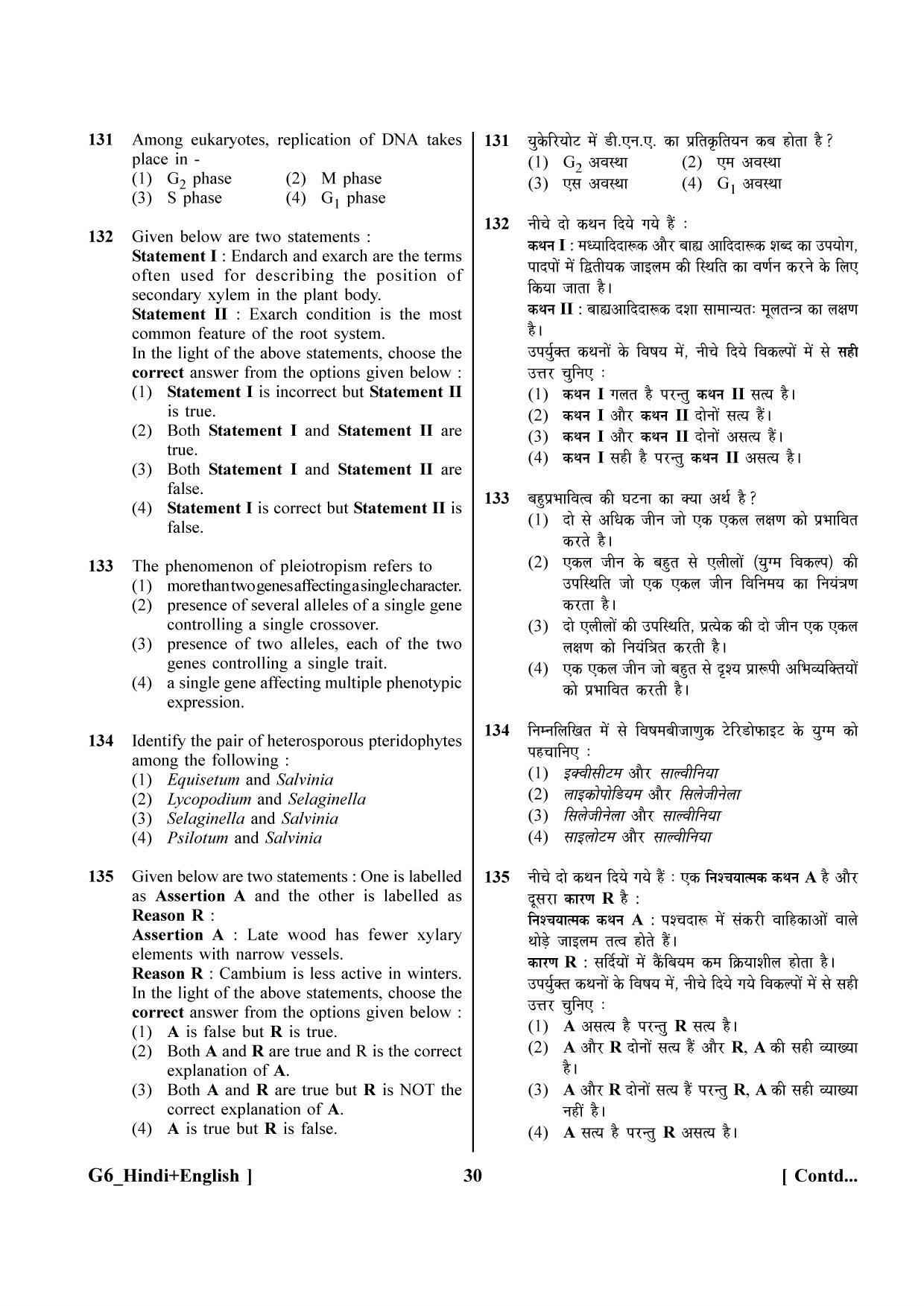 NEET 2023 Hindi + English G6 Question Paper - Page 30
