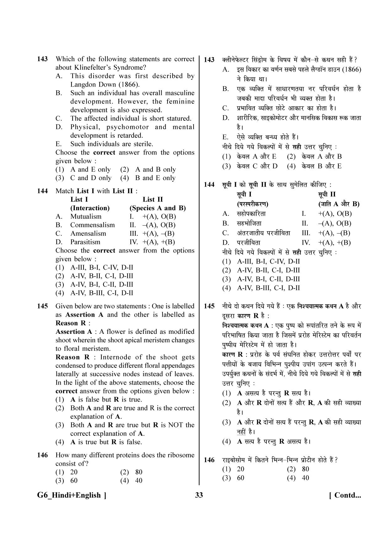 NEET 2023 Hindi + English G6 Question Paper - Page 33