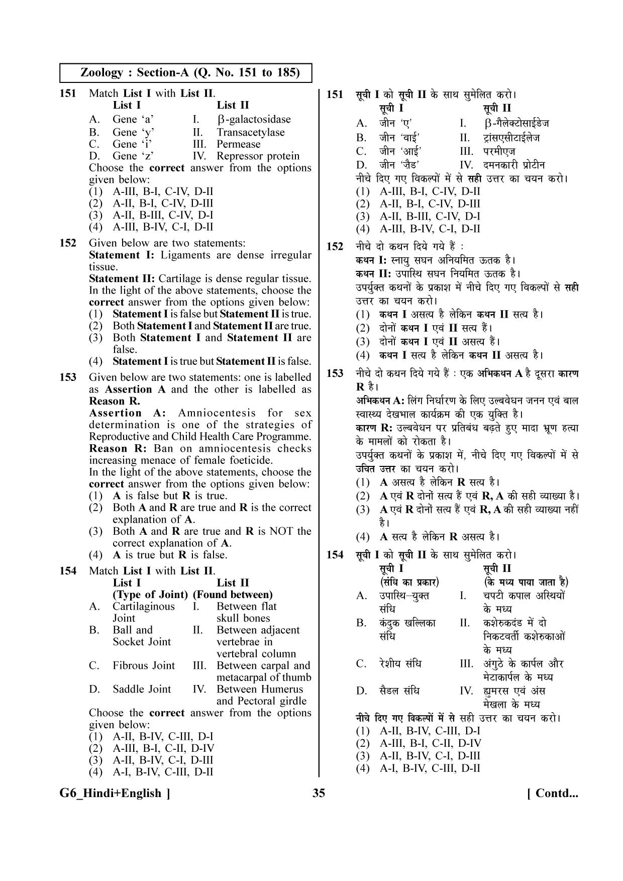 NEET 2023 Hindi + English G6 Question Paper - Page 35