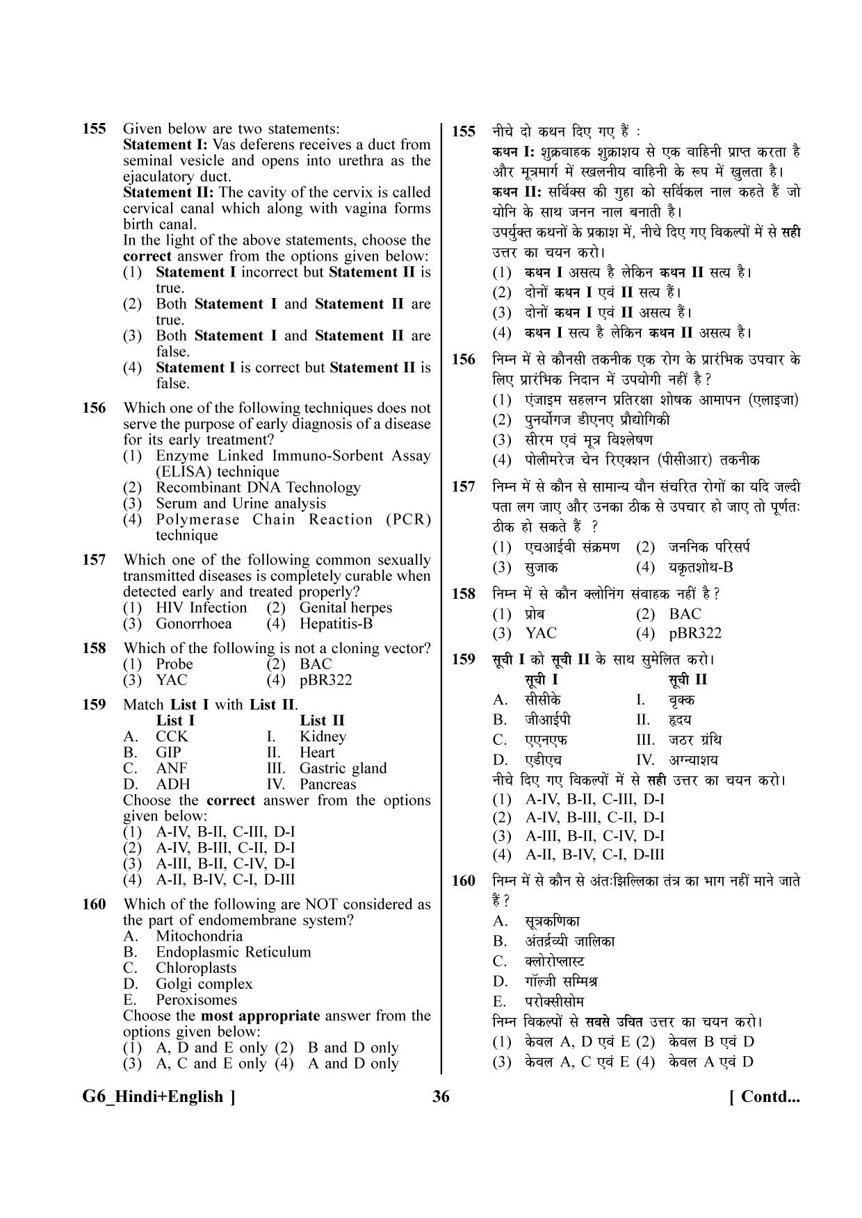 NEET 2023 Hindi + English G6 Question Paper - Page 36