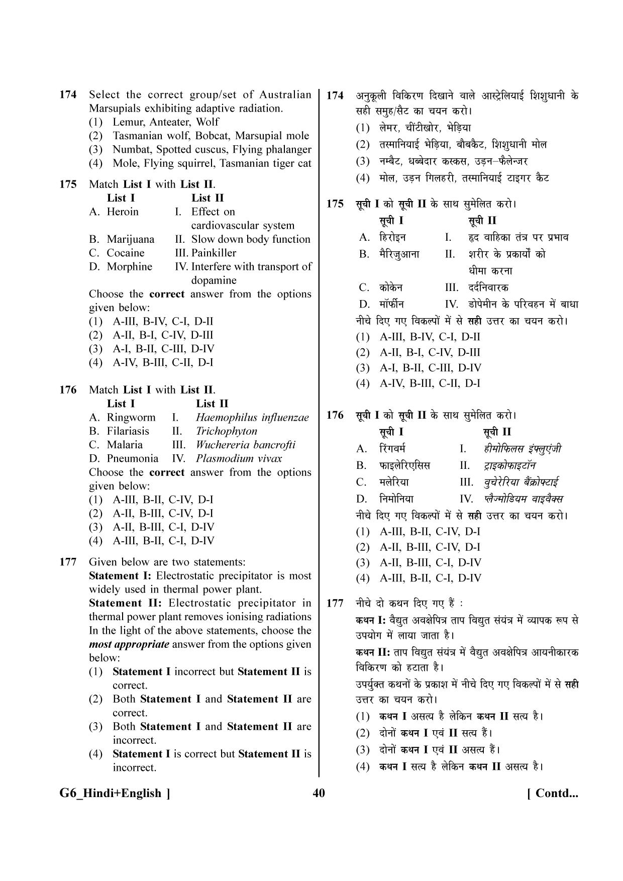 NEET 2023 Hindi + English G6 Question Paper - Page 40
