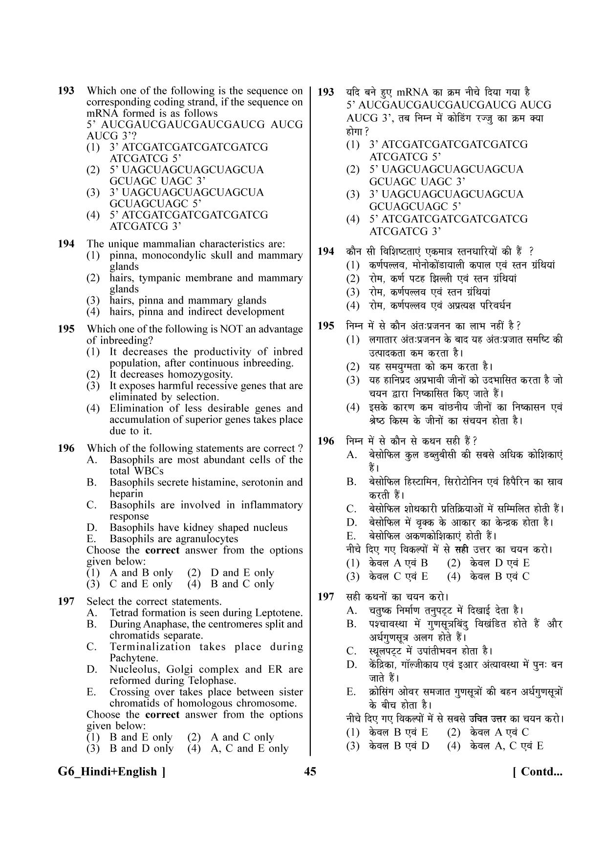NEET 2023 Hindi + English G6 Question Paper - Page 45