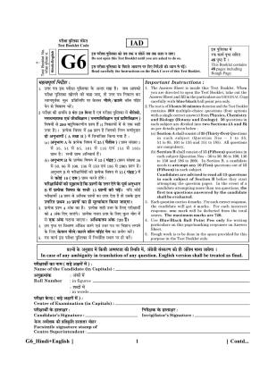 NEET 2023 Hindi + English G6 Question Paper