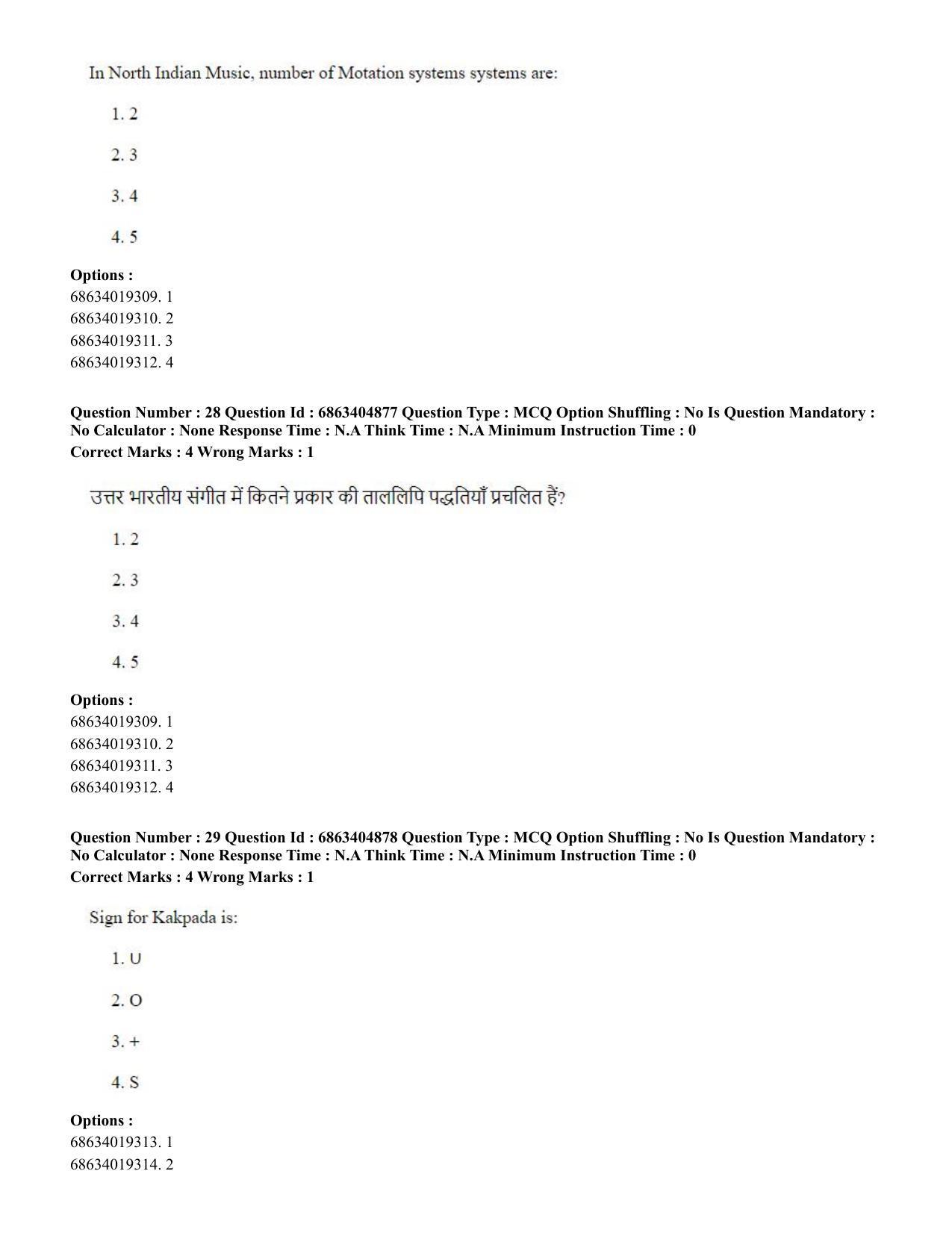 CUET PG 2023:HUQP25 – Music- Percussion (Hindi) - Shift 1 (5-06-2023) Question Paper - Page 30