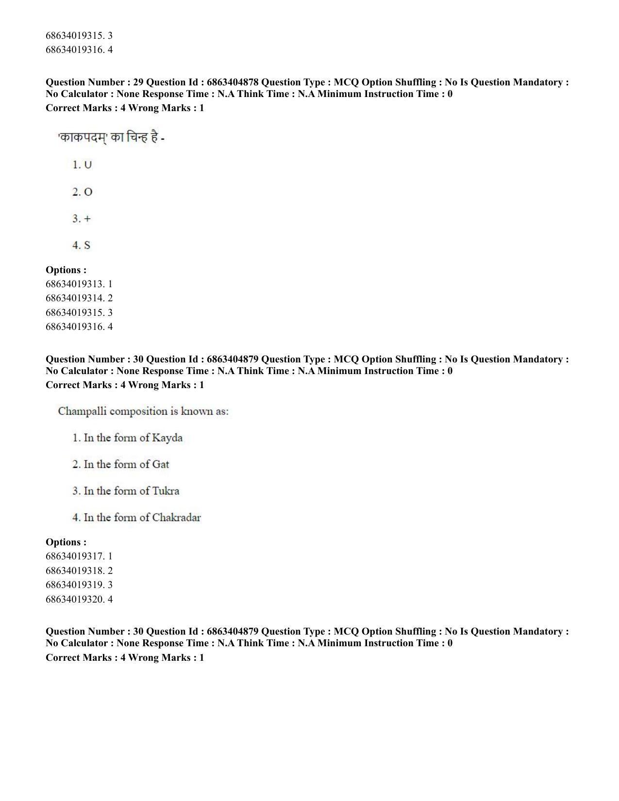 CUET PG 2023:HUQP25 – Music- Percussion (Hindi) - Shift 1 (5-06-2023) Question Paper - Page 31