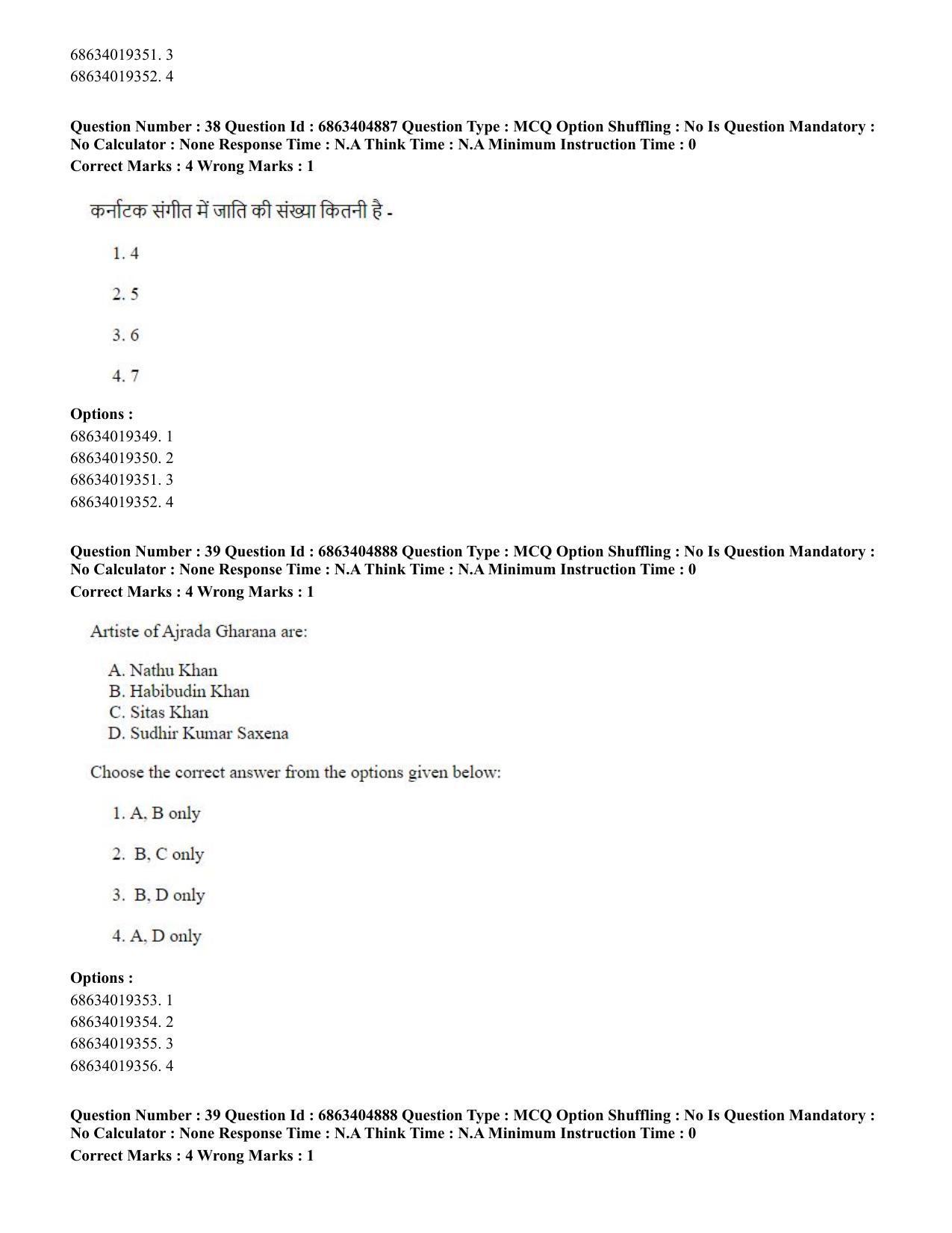 CUET PG 2023:HUQP25 – Music- Percussion (Hindi) - Shift 1 (5-06-2023) Question Paper - Page 39