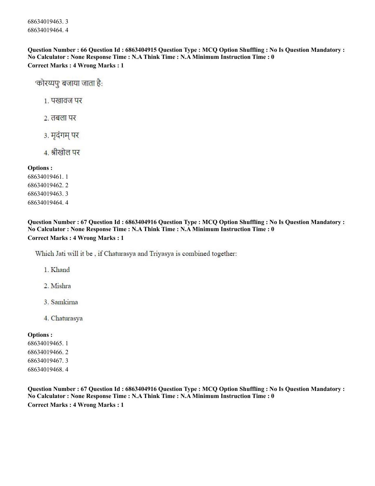 CUET PG 2023:HUQP25 – Music- Percussion (Hindi) - Shift 1 (5-06-2023) Question Paper - Page 66