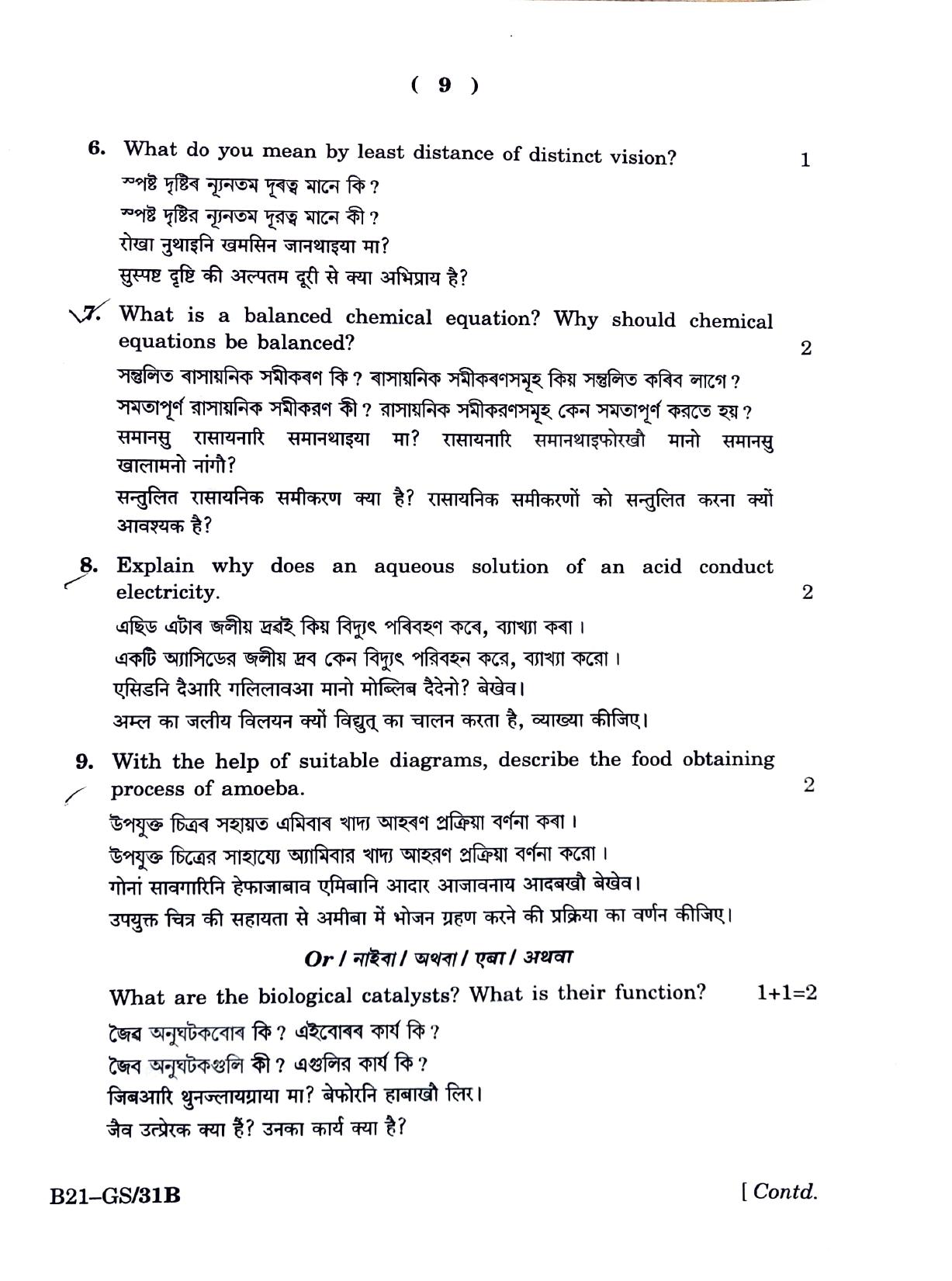 SEBA HSLC General Science Question Paper 2021 - Page 9