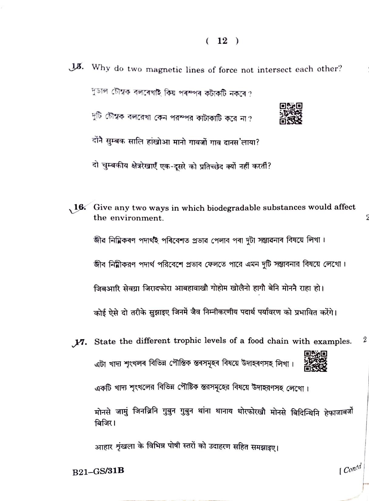 SEBA HSLC General Science Question Paper 2021 - Page 12