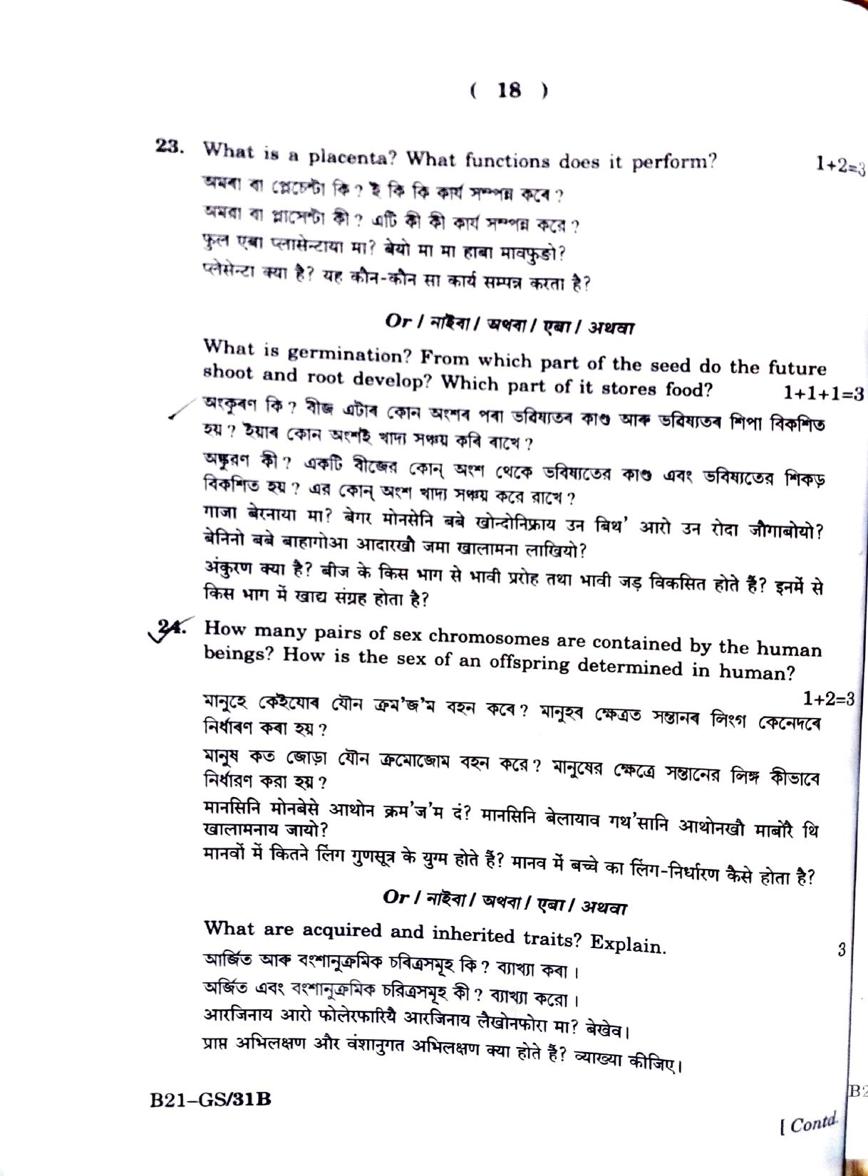SEBA HSLC General Science Question Paper 2021 - Page 18