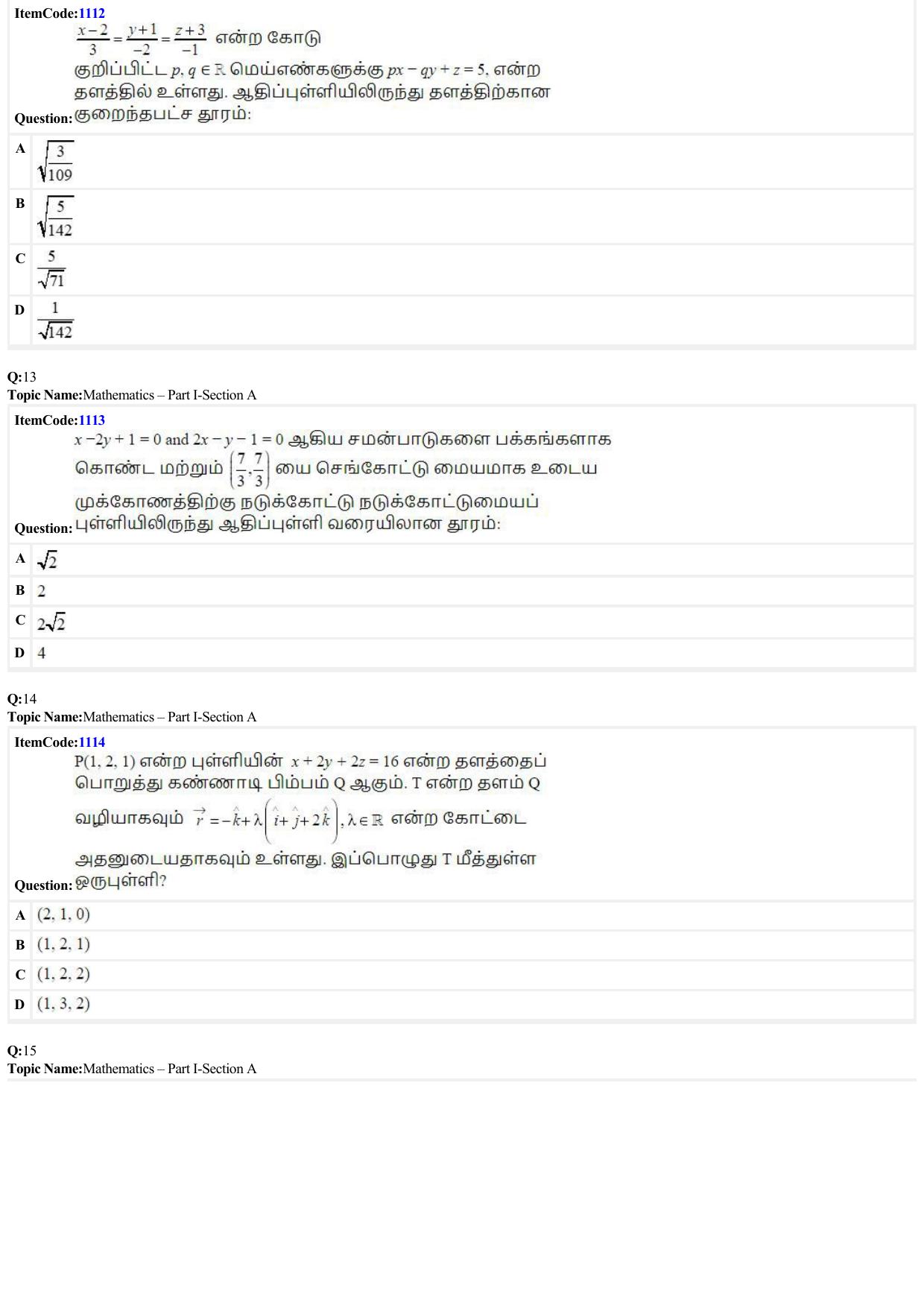 JEE Mains 2022: B. Arch (Paper 2A) Tamil (Shift 2) 29-06-2022 Question Paper - Page 4