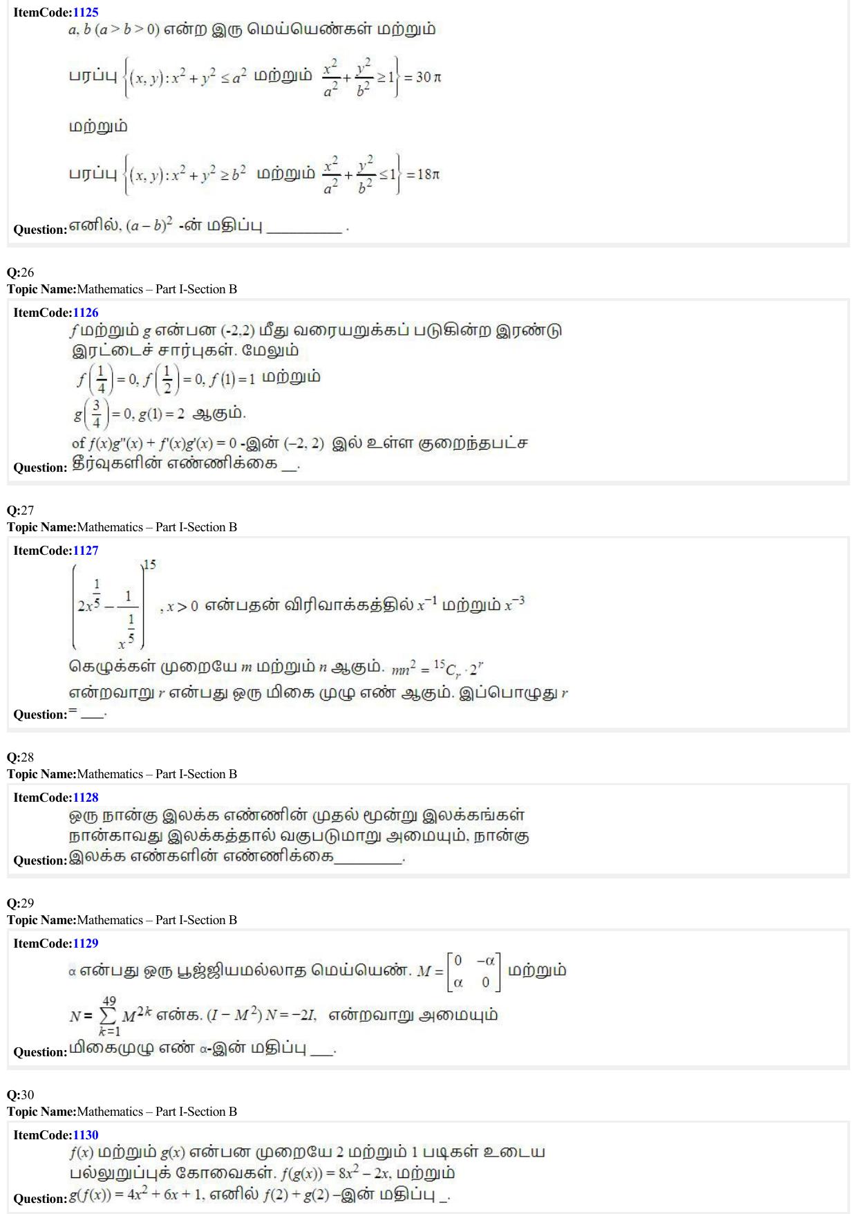 JEE Mains 2022: B. Arch (Paper 2A) Tamil (Shift 2) 29-06-2022 Question Paper - Page 7