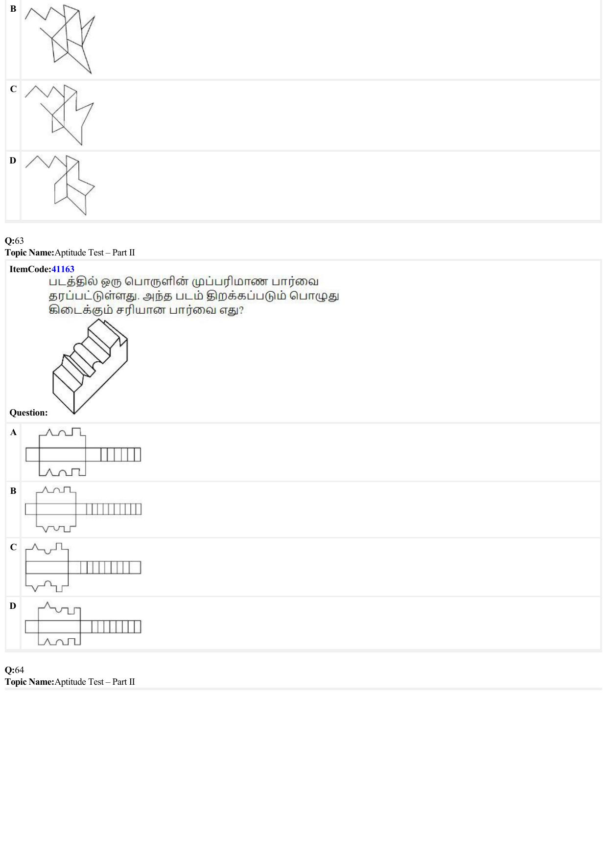 JEE Mains 2022: B. Arch (Paper 2A) Tamil (Shift 2) 29-06-2022 Question Paper - Page 17