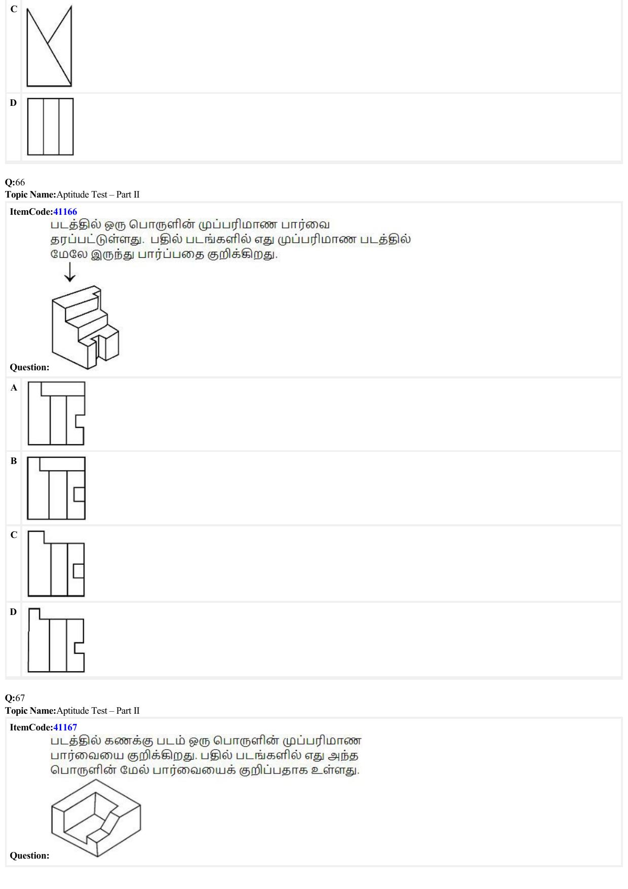 JEE Mains 2022: B. Arch (Paper 2A) Tamil (Shift 2) 29-06-2022 Question Paper - Page 19