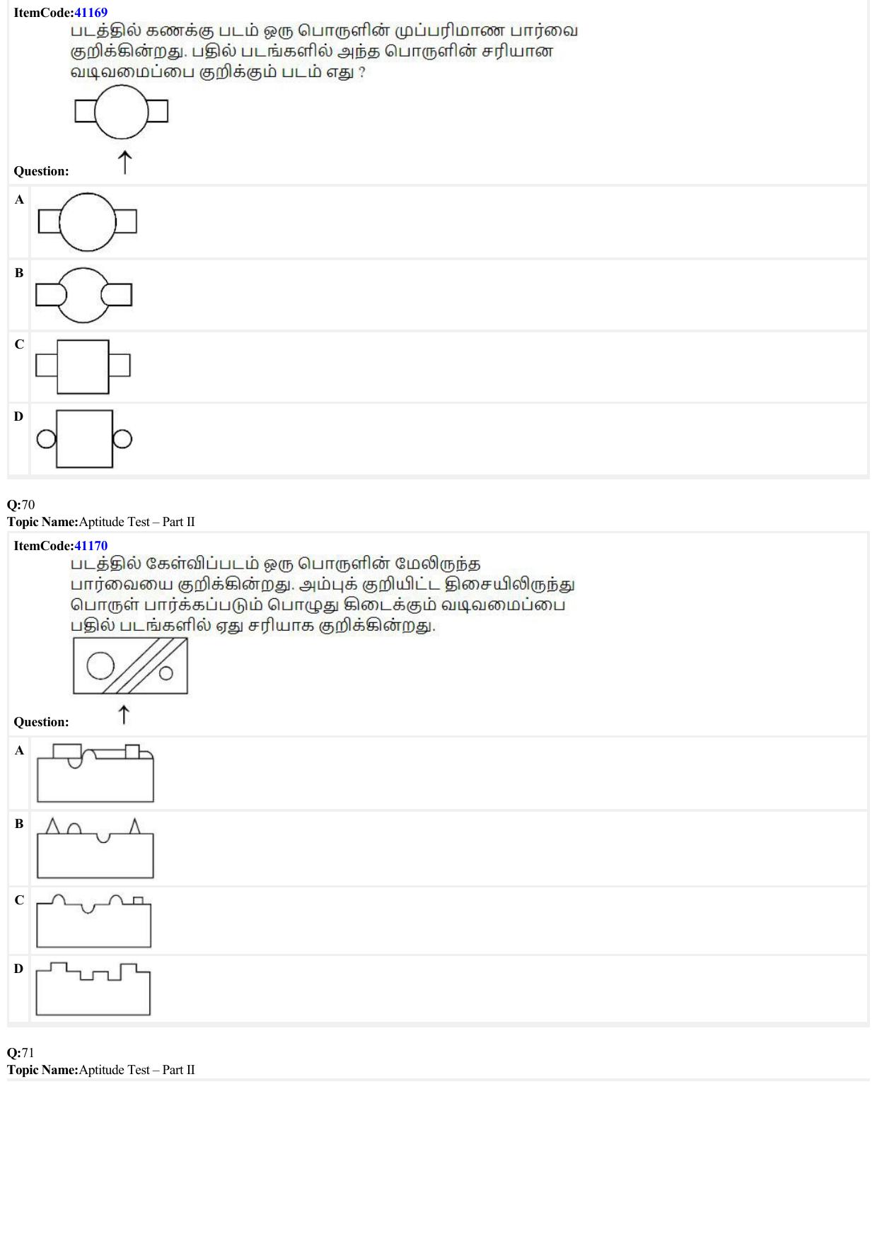JEE Mains 2022: B. Arch (Paper 2A) Tamil (Shift 2) 29-06-2022 Question Paper - Page 21