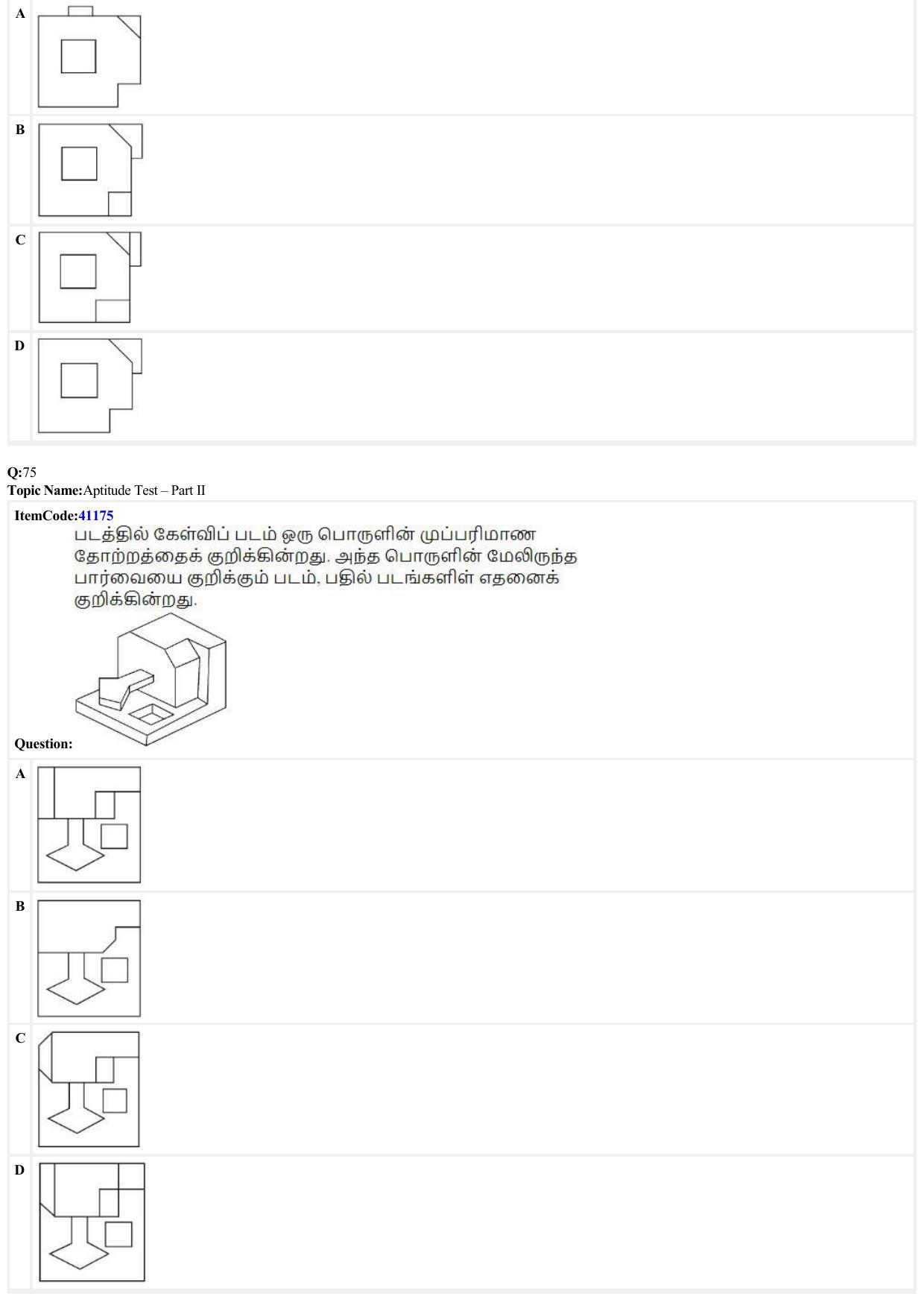 JEE Mains 2022: B. Arch (Paper 2A) Tamil (Shift 2) 29-06-2022 Question Paper - Page 24