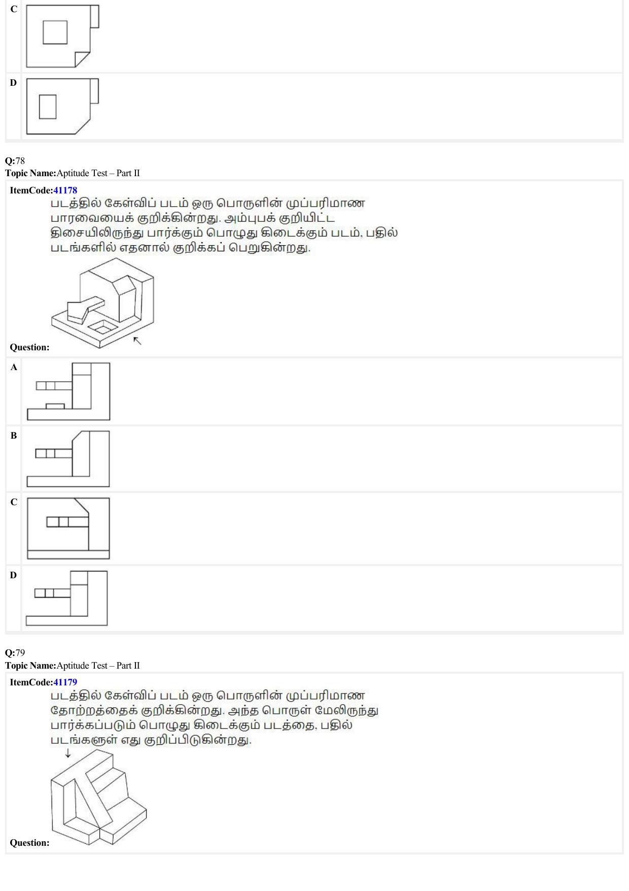 JEE Mains 2022: B. Arch (Paper 2A) Tamil (Shift 2) 29-06-2022 Question Paper - Page 26
