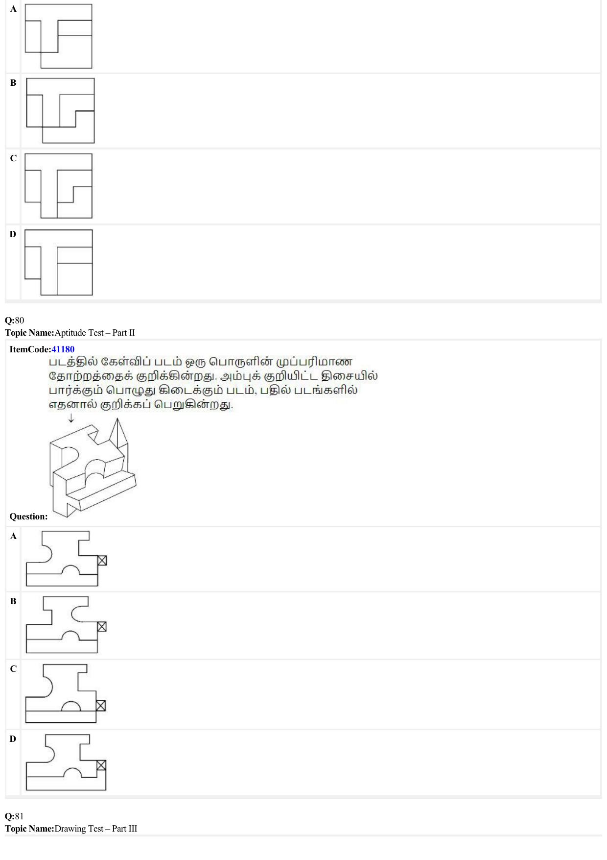 JEE Mains 2022: B. Arch (Paper 2A) Tamil (Shift 2) 29-06-2022 Question Paper - Page 27