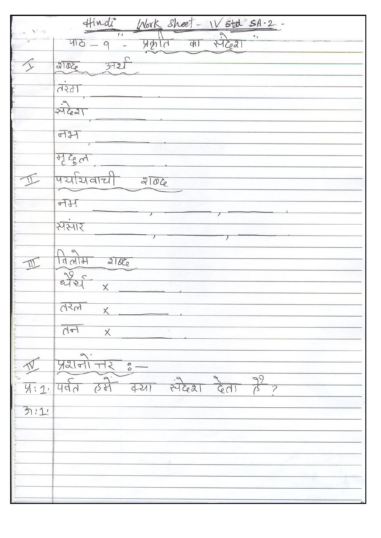 Worksheet for Class 4 Hindi Assignment 28 - Page 1