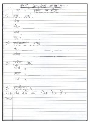 Worksheet for Class 4 Hindi Assignment 28