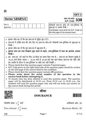 CBSE Class 12 338 Insurance 2022 Compartment Question Paper