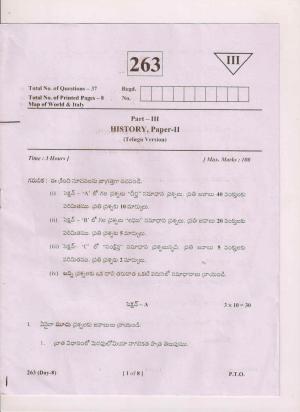 AP Inter 2nd Year History-II (TM) March-2019-General Question Paper
