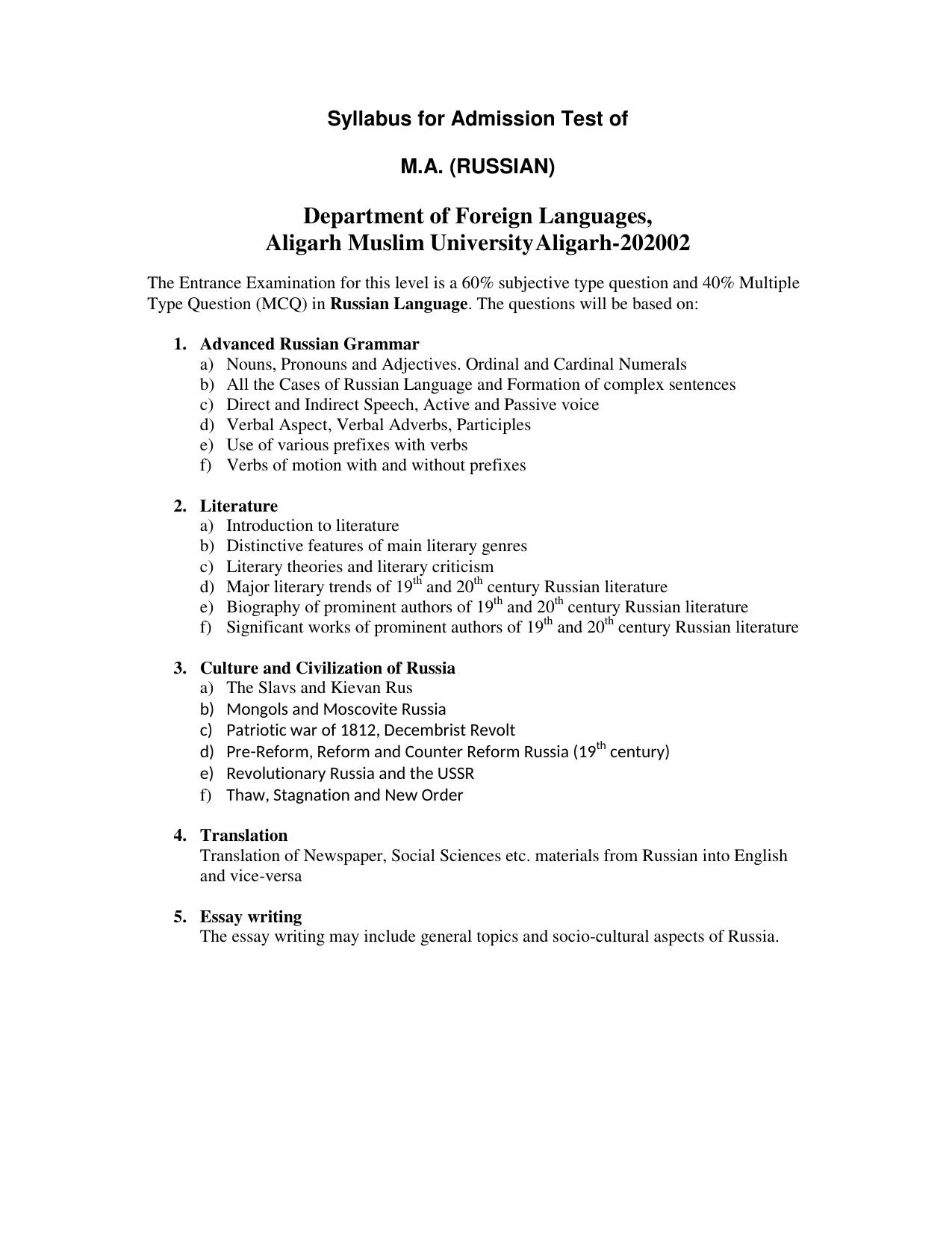 AMU Entrance Exam: M.A.(Russain) Syllabus - Page 1