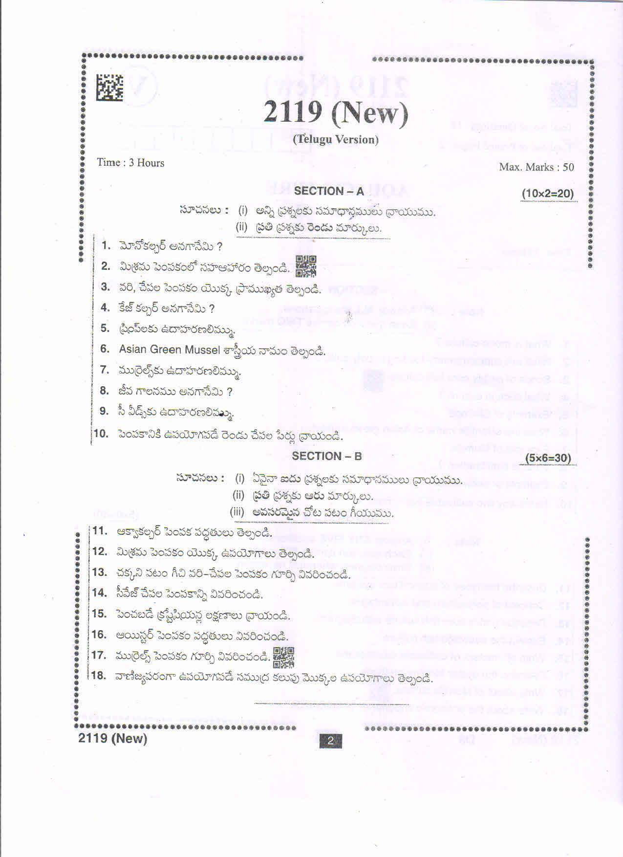 AP Intermediate 2nd Year Vocational Question Paper September-2021- Aqua_Culture(NEW)-II - Page 2