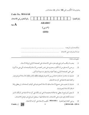 NIOS April 2019 Class 10 Arabic Question Paper