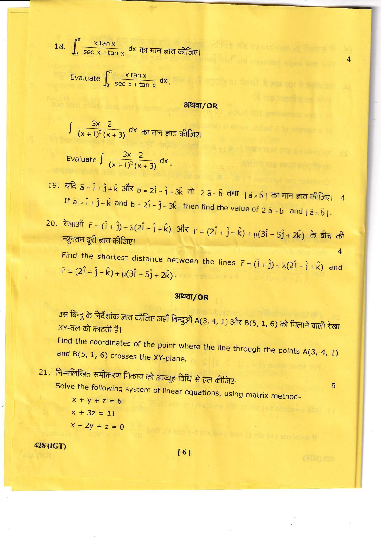 UBSE Class 12 Mathematics 2023 Question Paper - Page 6
